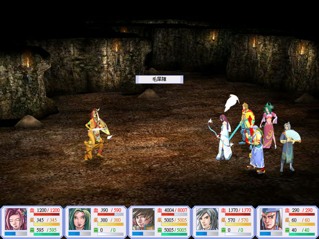 新月劍痕漢化補丁