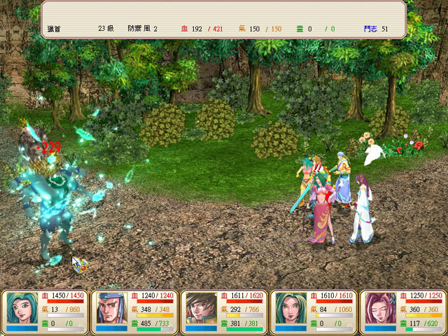 新月劍痕漢化補丁