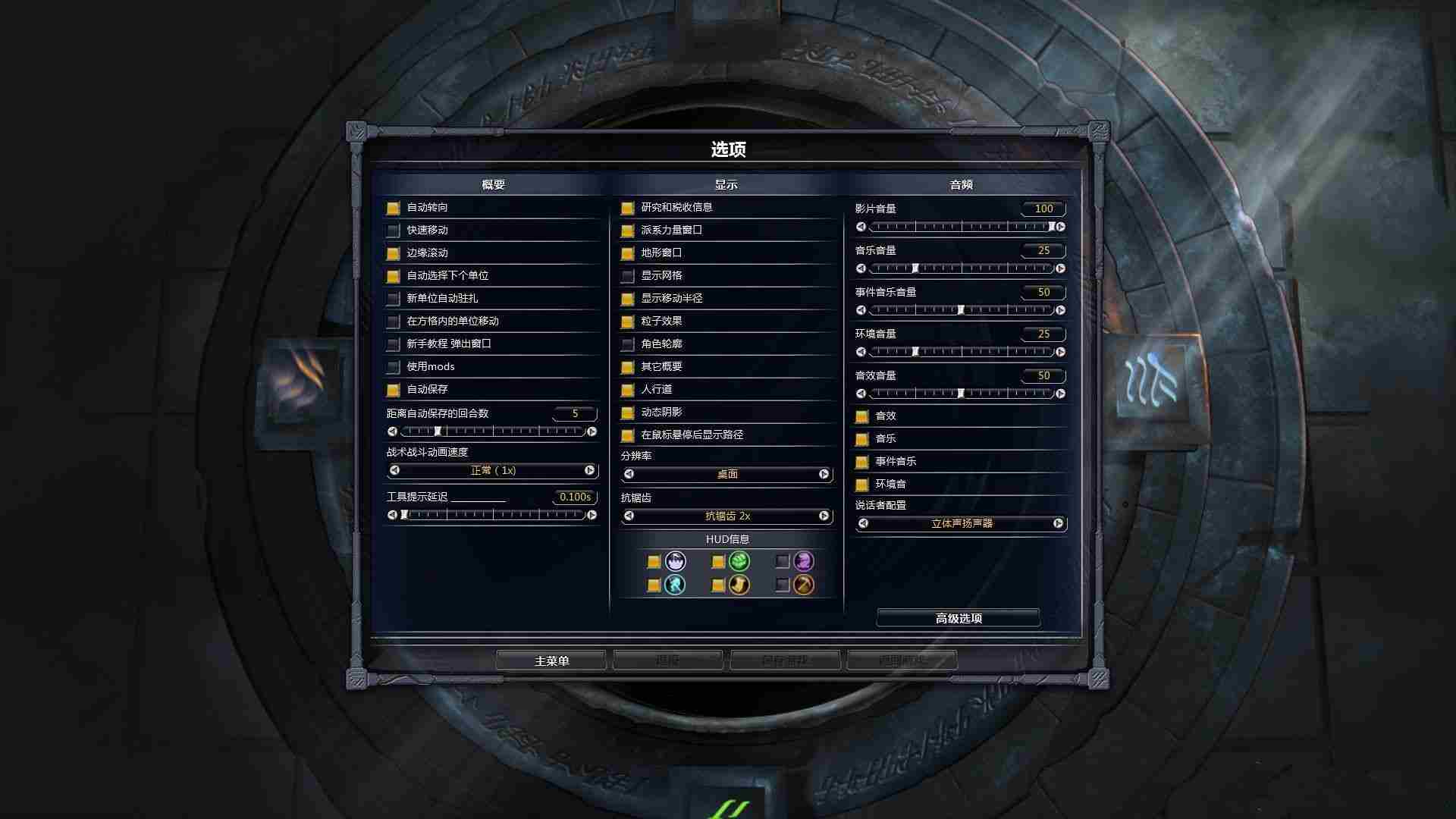 墮落女巫傳奇英雄漢化補(bǔ)丁