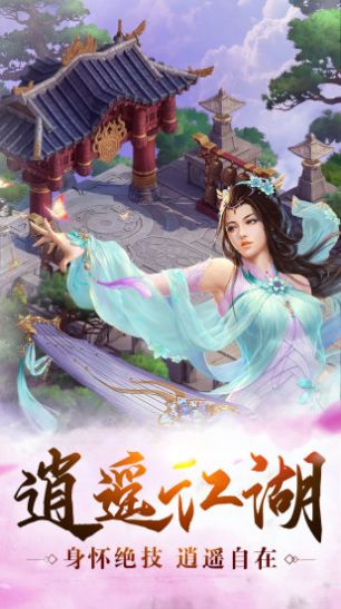 蒼之濤修改器