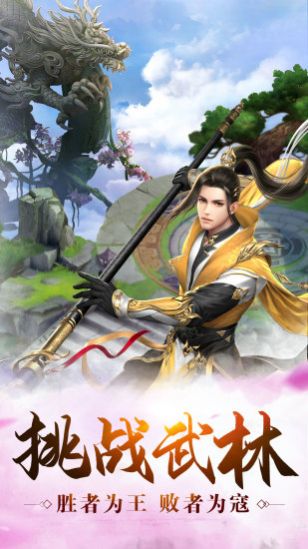 蒼之濤修改器