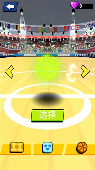 灌籃王修改器