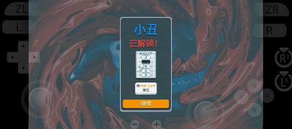 Balatro修改器