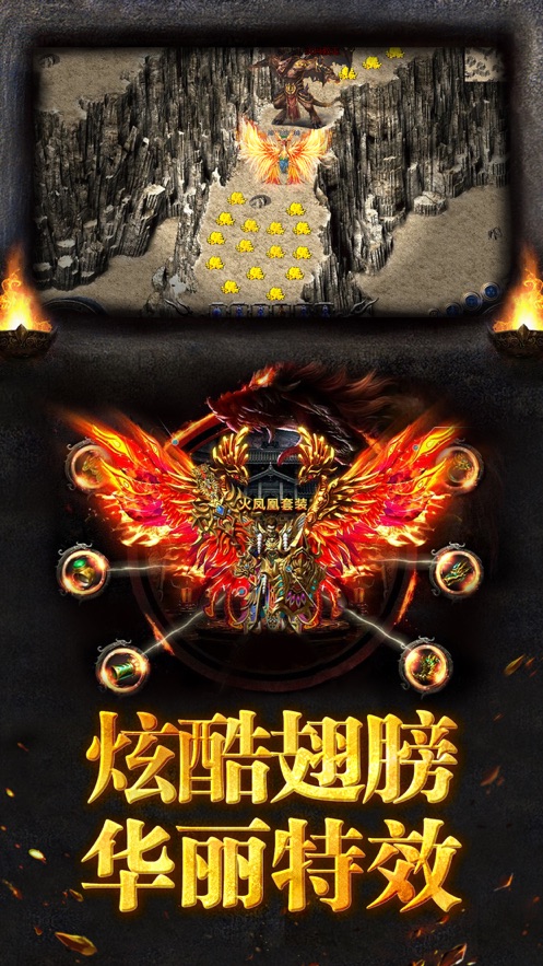 冰城傳奇修改器