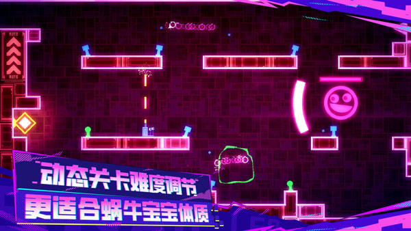 蝸了個趣