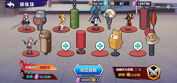 亂斗小姐姐
