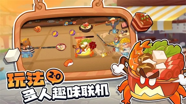 你胖你先吃雙人版