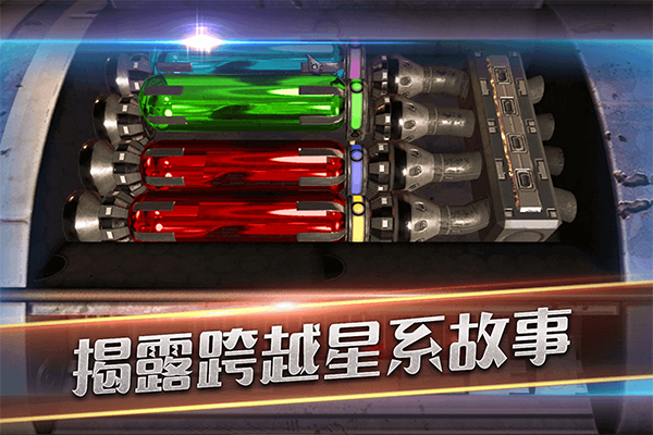滾動(dòng)迷城
