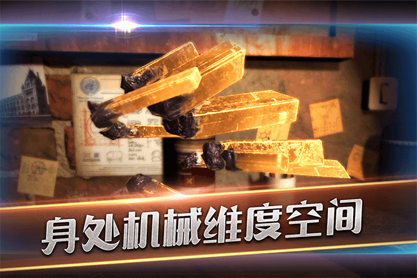滾動(dòng)迷城