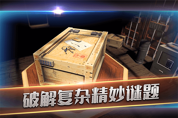 滾動(dòng)迷城