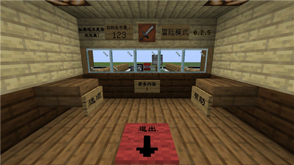 MC大戰僵尸2重制版