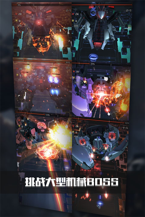 銀河機戰(zhàn)