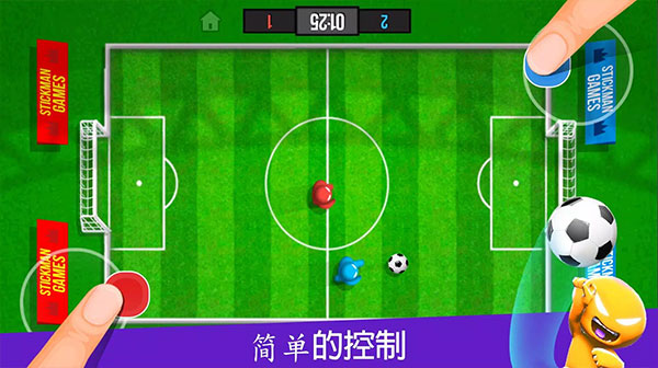 4人對(duì)決