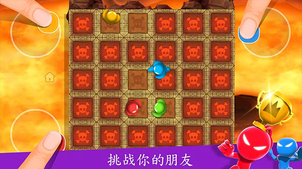 4人對(duì)決