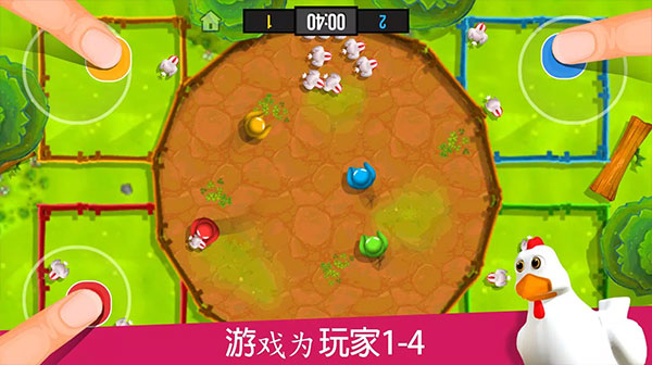 4人對(duì)決