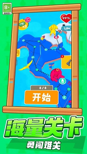 王牌射擊小隊