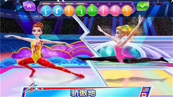 體操之星