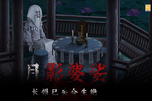 奉天白事鋪九游版