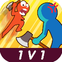 斧頭互懟1v1