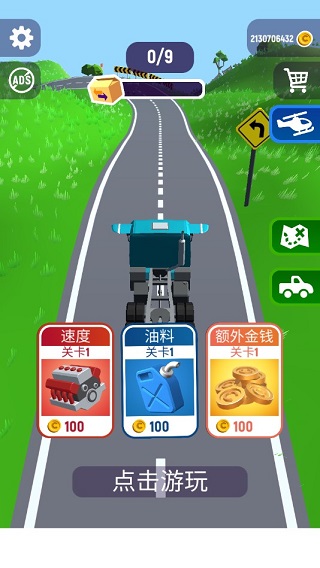 非常速遞(Crash Delivery)