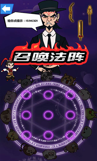 斧頭互懟1v1