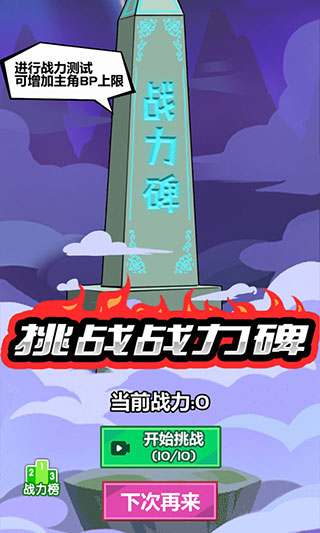 斧頭互懟1v1
