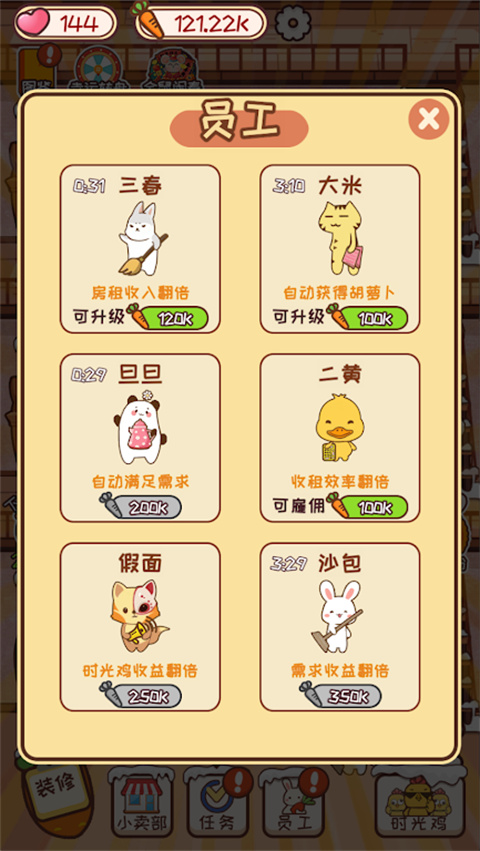 動物旅館