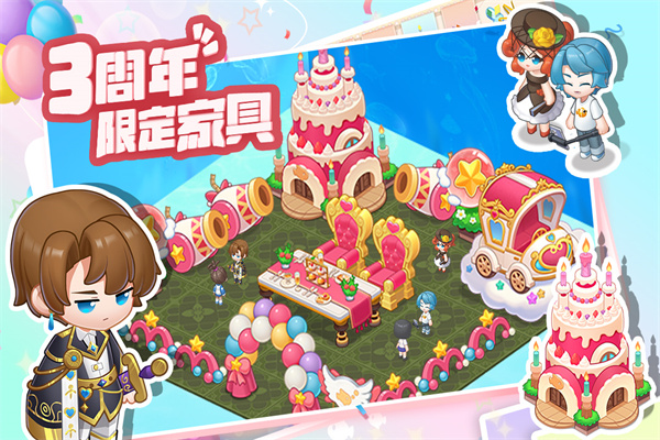 萌魚泡泡華為版