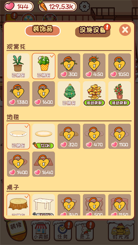 動物旅館