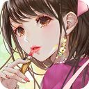 女主角日記