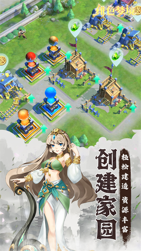 緋色夢(mèng)境