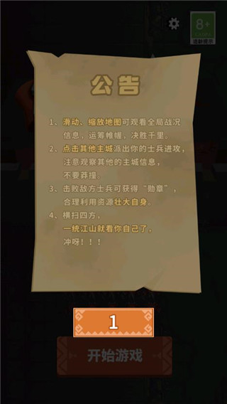你家沒了