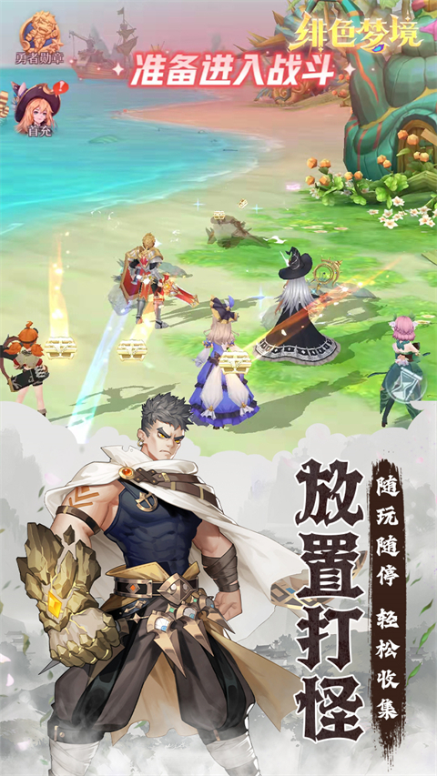 緋色夢(mèng)境