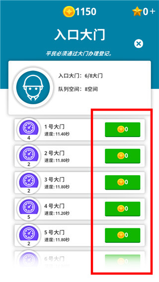 閑置要塞