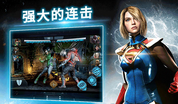 不義聯盟2