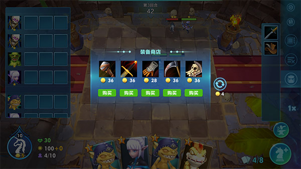 自走棋戰(zhàn)棋爭霸