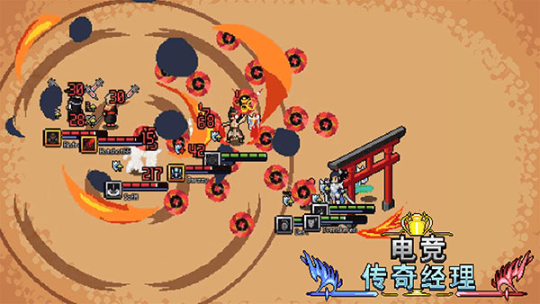 電競傳奇經理