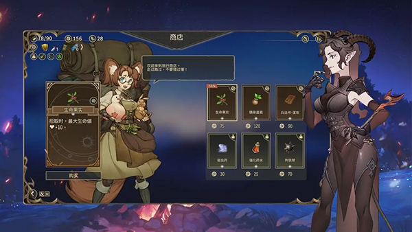 星詠之詩