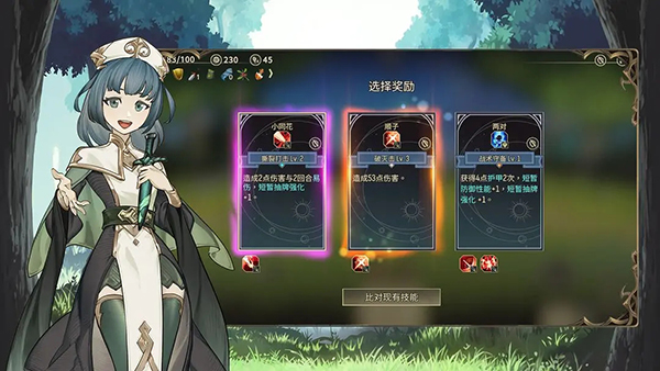星詠之詩