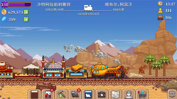小小鐵路
