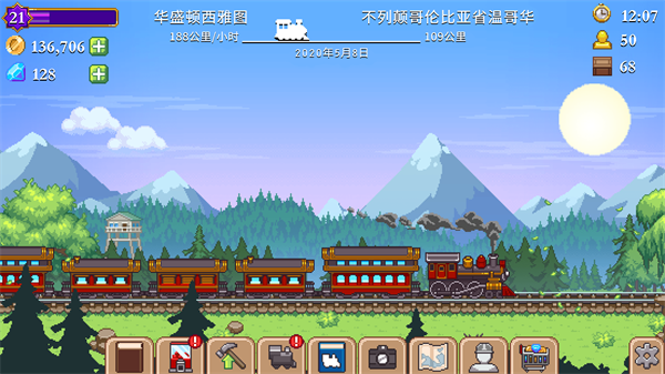 小小鐵路