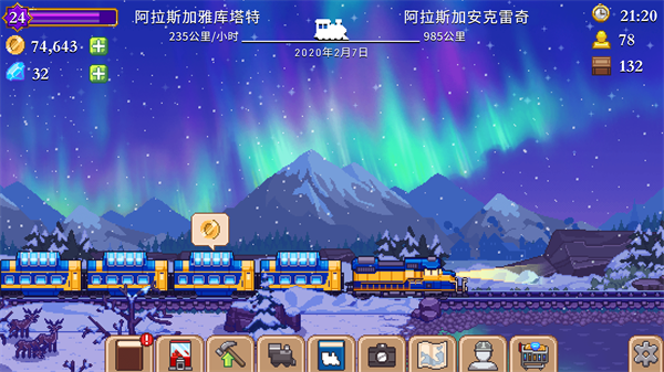小小鐵路