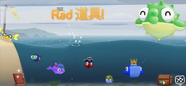 空中飛魚
