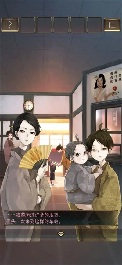 失物終點(diǎn)站