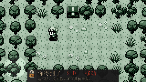 進(jìn)化之地