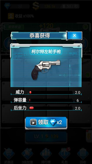 槍火工廠