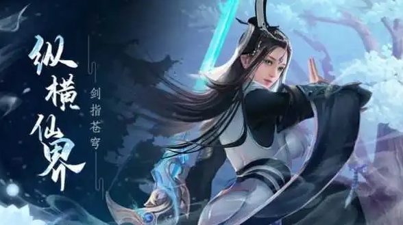 不氪金的武俠手游排行榜