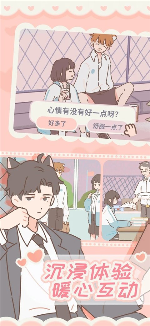 遇見(jiàn)你的貓國(guó)際服