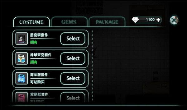 封閉病棟