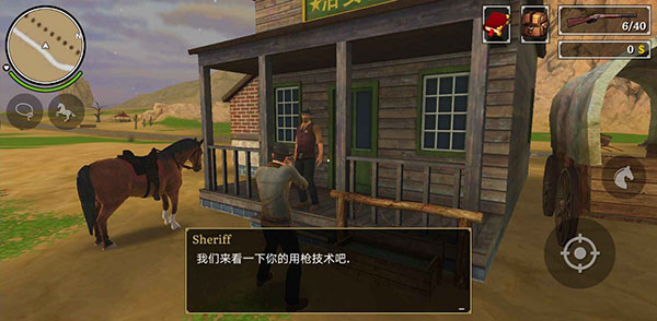 火槍與馬刺2